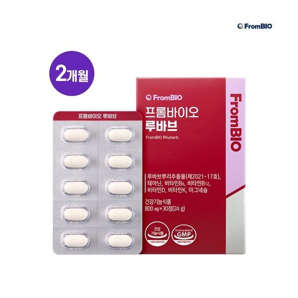 From Bio Rhubarb 30 tablets x 2 boxes for female