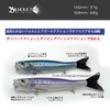 BILHOUETTE ビルエット (160mm/58g) #03 KATAKUCHI