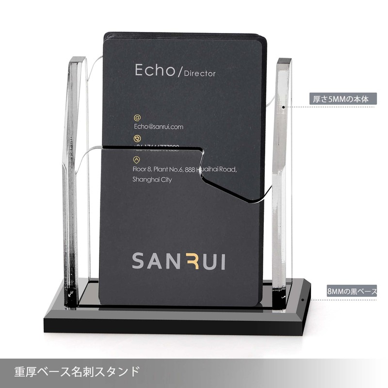 SANRUI Vertical Business Card Holder Acrylic Black Base Desktop Business