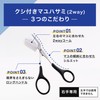 Kai Corporation Groom! HC3025 Eyebrows, Scissors, Comb, Removable, Cut, Men's,
