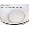 elite colander 18-8 Stainless Steel Strainer Set, 6.5 + 7.7