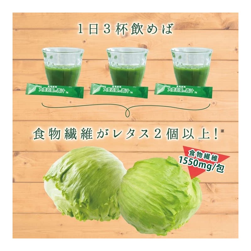つぼ市製茶本舗 お茶屋の青汁 3g×30ｐ（2袋） 国産 大麦若葉 緑茶 食物繊維 オリゴ糖 スティック 粉末