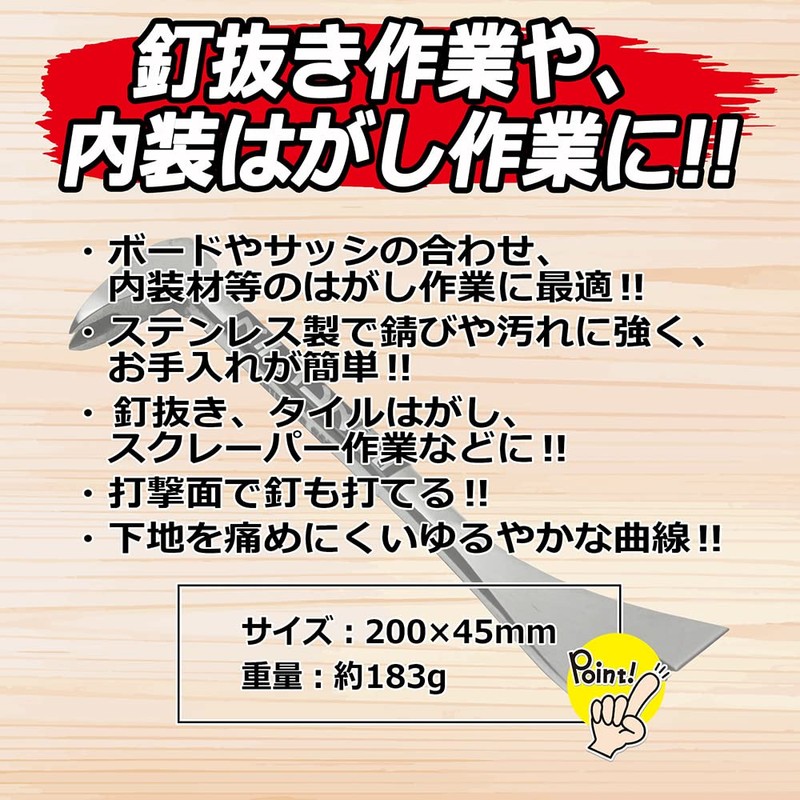 SK11 Interior Bar Stainless Steel V-Shape 200 mm CNC – 2 