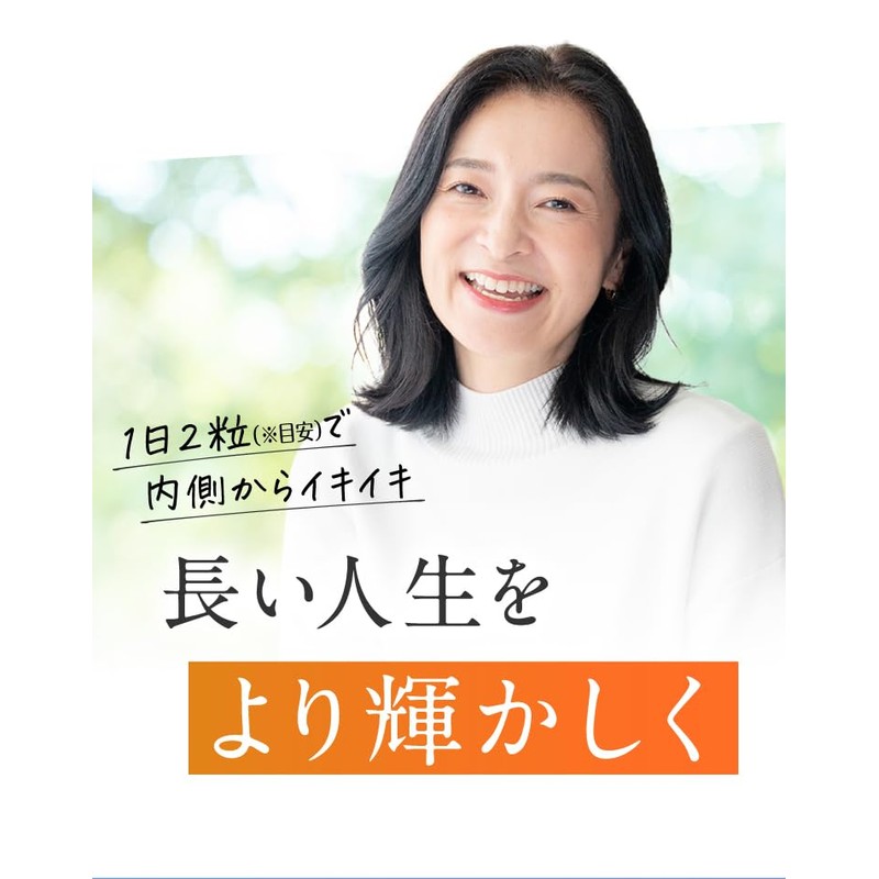 UHA味覚糖 オートファジー習慣 PLATINUM（プラチナム） 30日分（60粒）ウロリチンA トランスレスベラトロール コエンザイムQ10配合 APGO監修 オートファジー エラグ酸 ザクロ