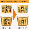 ひかり味噌 円熟こうじみそ 無添加減塩 750g