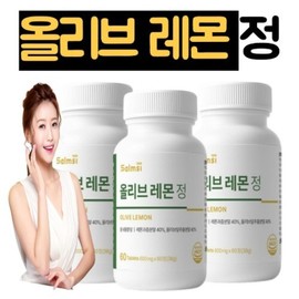 Olive Lemon Lemon Shot All-in-One Pill 3 Tablets Ole Shot Bergamot Oleic Acid Hesperidin Naringenin Polyphenol Broccoli / 올리브 레몬 레몬샷 올인원 알약 정 3통 올레샷 베르가못 올레산 헤스페리딘 나린게닌 폴리페놀 브로콜리