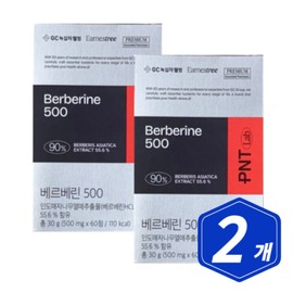 Green Cross Wellbeing Berberine 500 60 tablets x 2 Black pepper bitter melon extract / 녹십자웰빙 베르베린 500 60정 x 2개 흑후추 여주 추출물