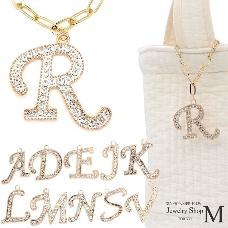 miwaki Bag Charm Initial Charm Keychain Initial Alphabet Square Chain