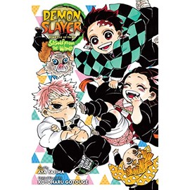 Demon Slayer: Kimetsu no Yaiba―Signs From the Wind (Demon Slayer: Kimetsu no Yaiba Novels)