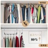 DKPlus Pants Hangers, Set of 2, Stainless Steel, Slack Hangers,