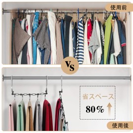 DKPlus Pants Hangers, Set of 2, Stainless Steel, Slack Hangers, 5 Tiers, For Slacks, Single Pants, Non-Tracing, Suitable for Denim, Long Skirts, Space Saving