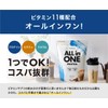 アンビーク オールインワン プロテイン カフェシリーズ ホエイ カフェオレ風味 ビタミン11種配合 ミネラル4種配合 国産 1kg