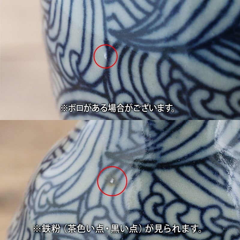 EAST Table 2 Tokuri 430cc Dyeing Rough Wave