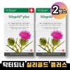 Dr. Doener Siligold Plus 2 Boxes / 닥터되너 실리골드 플러스