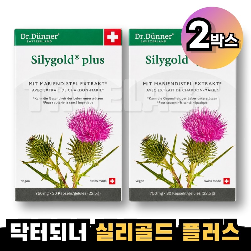 Dr. Doener Siligold Plus 2 Boxes / 닥터되너 실리골드 플러스