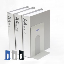 オープン工業 ブックエンド 特大サイズ 青 BE-1-BU