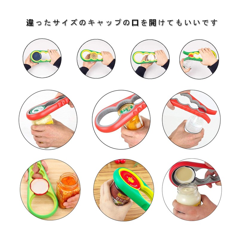 opener, jar lid opener, jar lid opener, multi-function 4-in-1 lid