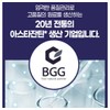 Astaxanthin effect, supercritical lutein effect, macular blemishes, eye aging, lutein