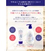 (Bulk Purchase) Reishoku Hatamugi UV Milky Gel, 8.5 fl oz