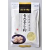 Koda Shoten Blue Soy Flour from Yamagata Prefecture, 2.4 oz
