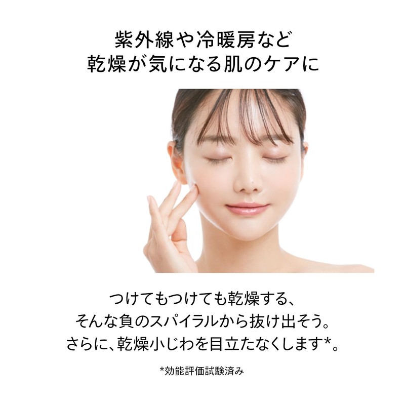 SHISEIDO Essential Energia Hydrating Day Cream (Refill) 1.8 oz (50