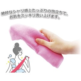 Toalla de baño exfoliante japonesa OHE Cure Series Azul 120 cm