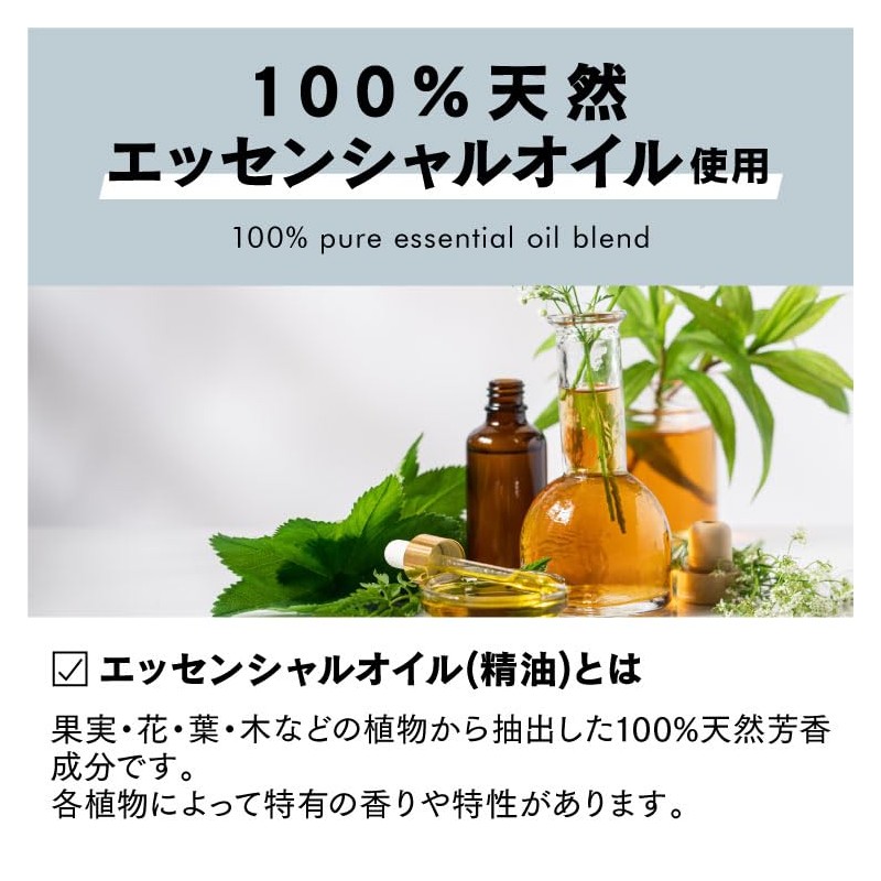 Pellucid WPA-R02 Essential Oil Bergamot Mandarin, 0.3 fl oz (10