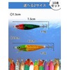 Sutte Squid Lure, Set of 10, 3.0 inches (7.5 cm)