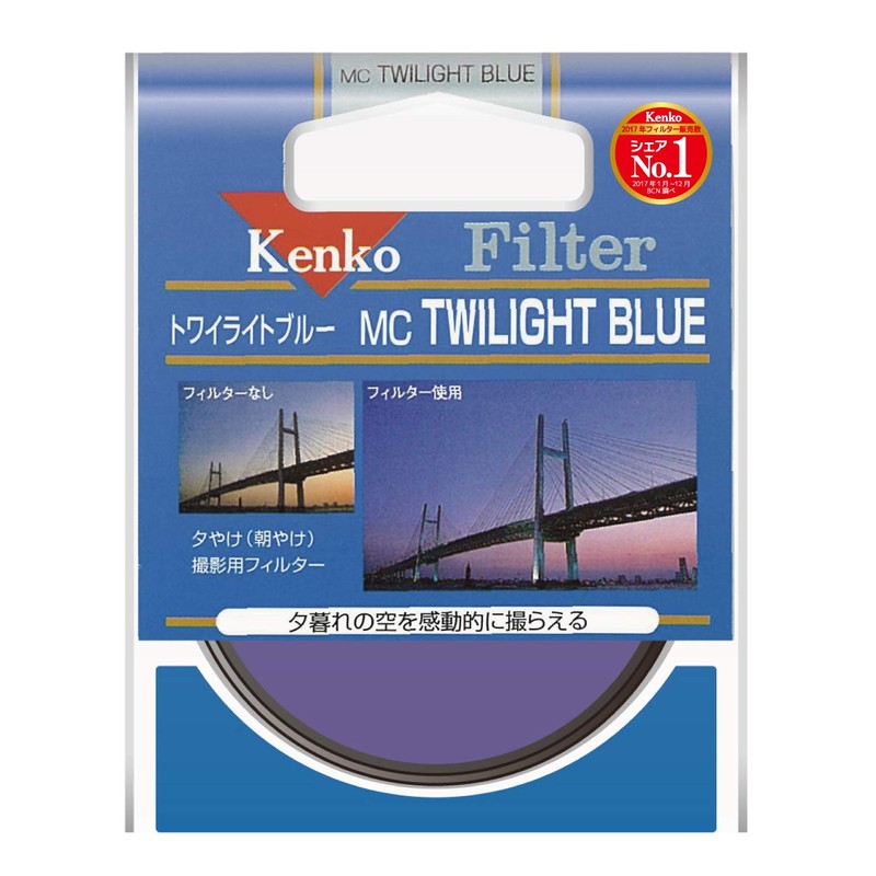 Kenko レンズフィルター MC トワイライトブルー 62mm 色彩強調用 362853