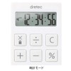 Nurses 117493A Calculator Timer with Clock Easy Press Button Medical