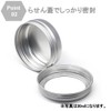 Chocople Aluminum Can Cream Case Bead Case Cosmetics Divided Silver