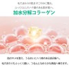 COSCELLコスセル グリーンパパイヤ PDRN 毛穴アンプル 30ml 韓国コスメ