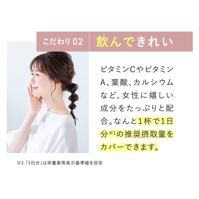 豆腐の盛田屋 お豆腐屋さんがつくったきれいなプロテイン プレーン〈ソイミルク味〉300g