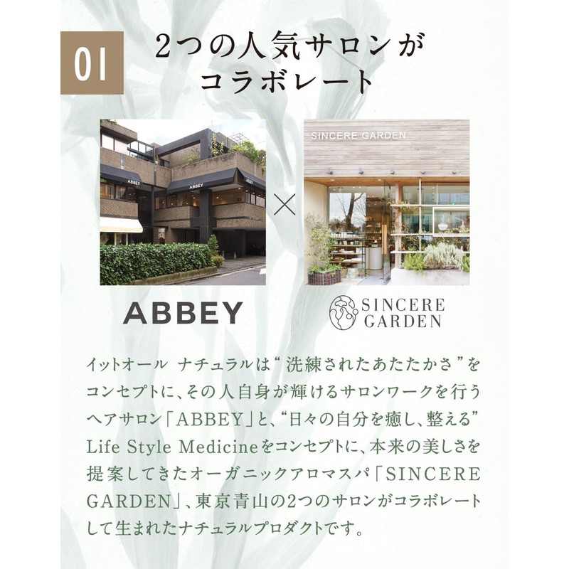 IT ALL NATURAL イットオールナチュラル ライヴリーオイル 50mL