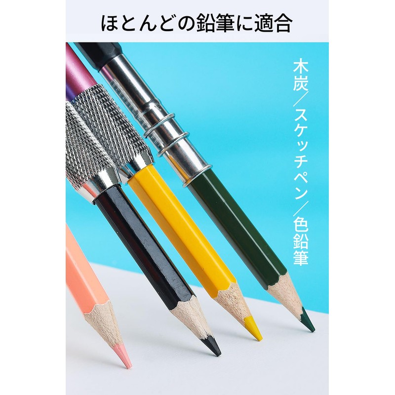 Pencil Extension Pencil Auxiliary Axis 6 Pack Aluminum Pencil Extender