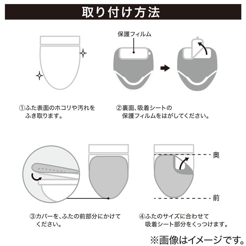 Nitori (NITORI) Soft Touch RW02 Long Size Beige Toilet Seat