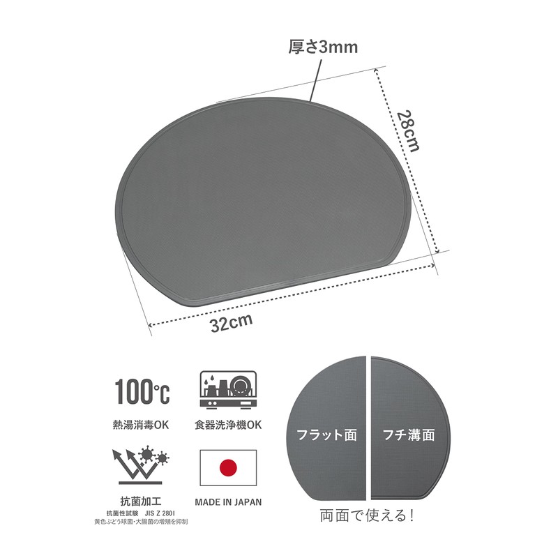 CBJAPAN Half Moon Cutting Board, Half Moon Shape, 12.6 x