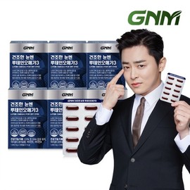 건조한 눈 개선 루테인 오메가3 6박스 총 6개월분 눈건강 비타민A 비타민E Lutein Omega-3 for Dry Eye Improvement, 6 Boxes, Total 6 Months Supply, Eye Health, Vitamin A, Vitamin E