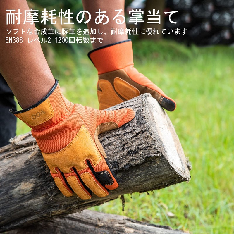 [Vgo...] Men's Garden Gloves, Gardening Gloves, Synthetic Leather, Gardening Gloves,