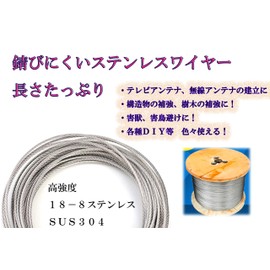 [Health Lief] Stainless Steel Wire Rope Wire Diameter 0.6 mm 0.8 mm 1.0 mm 1.2 mm 1.5 mm 2.0 mm 2.5 mm 3.0mm Steel Wire Wire SUS304 Rust Resistant 18-8 Stainless Steel General Purpose Wire 0.6mm 30m