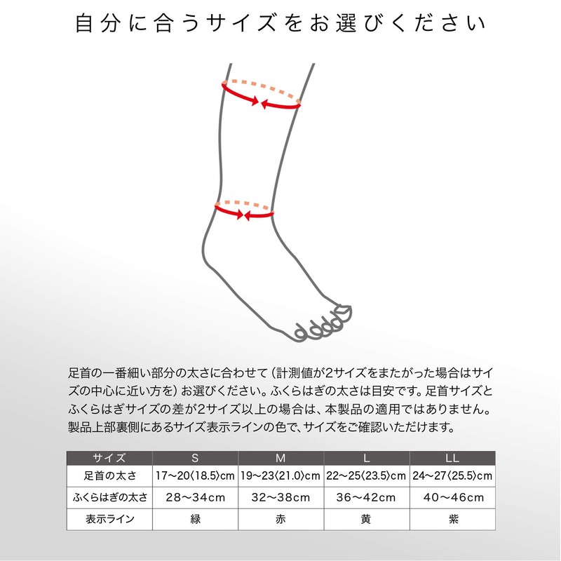 Zamst Low Profile Calf Brace by Bodymate for Calf Support