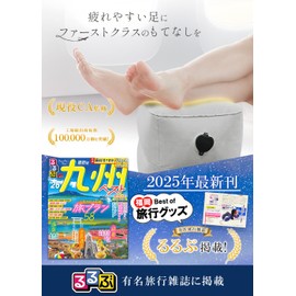 TAVILAX Footrest, Airplane, Comfortable Goods, Car Foot Pillow, Footrest, Sleeping Mat in the Car (Black)