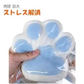 WONIONI Squeeze Toy, Cat Claws, Large Paws, 5.5 inches (14 cm), Blue Toy, Fluffy, Handmade, TPR, Soft, Memory Foam, Includes Bag, Dustproof, Cute, Relief, Sensory Toy, Cat Claw Squishy, Animal, Kids