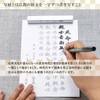 Sumikundo 29317 Sutra Sutra Set Enlive's 10 Phrases Kannon Sutra