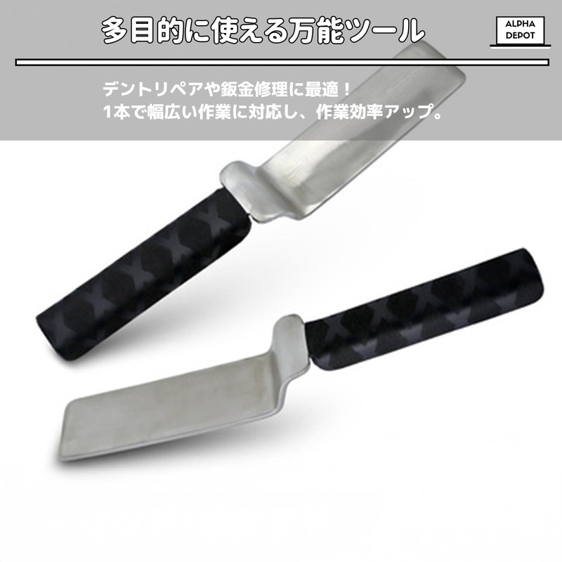 Alpha Depot Sheet Metal Hammer, Sheet Metal Tool, Spoon, Slab,