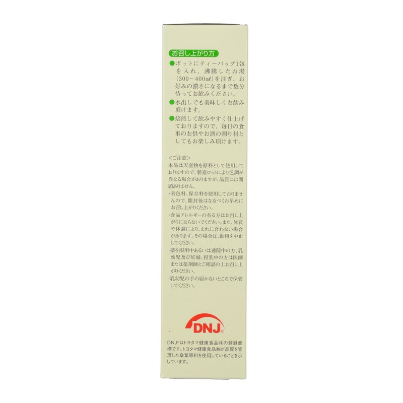 トヨタマ(TOYOTAMA) 国産桑の葉100% 農薬不使用 ノンカフェイン健康茶 桑の葉茶ハードボックス 30包 01096201