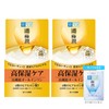 Hada Labo Jun Nogoku All-in-One Perfect Gel Set of 2