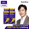 NutriOne 아르기닌 맥스 5000 4박스 (60일분) Arginine Max 5000 4 Boxes (60-Day Supply)