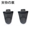 LeTradeJP Binding Pedal Cleat Cover Rubber Bicycle Pedal Cleat Cover
