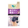 Lorrie Active Guard Night Safety Type L